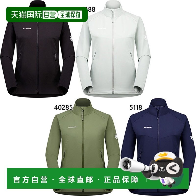 日本直邮Mammut 女士 Macun 2.0 软壳外套亚洲版型Macun 2.0 SO J,运动服/休闲服装,运动茄克/外套,淘宝优惠券,粉丝福利购,淘宝优惠卷