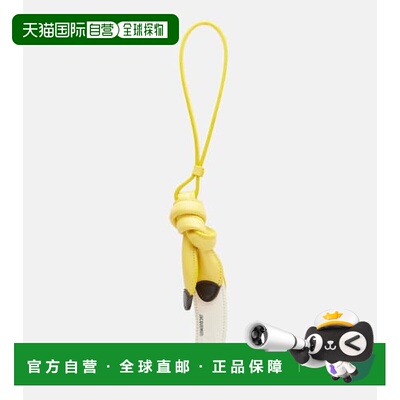 1h可退 香港直邮潮奢 Jacquemus 女士 Le Banane 小号皮革吊饰包