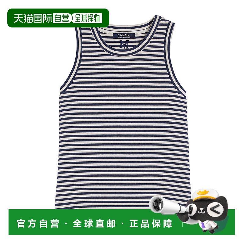 1h可退 香港直邮max mara 女士 上装T恤