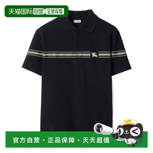 香港直邮Burberry 休闲潮流百搭柔软舒适 条纹Polo衫 81051391正品