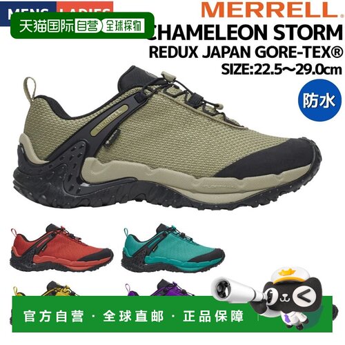 日本直邮Merrell CHAMELEON STORM REDUX JAPAN GORE-TEX 户外鞋