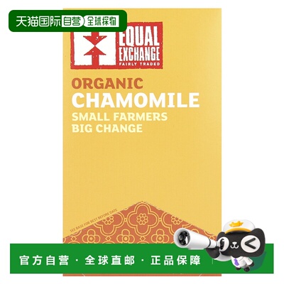 香港直发Equal Exchange母菊草本茶天然醇香提供人体能量20包