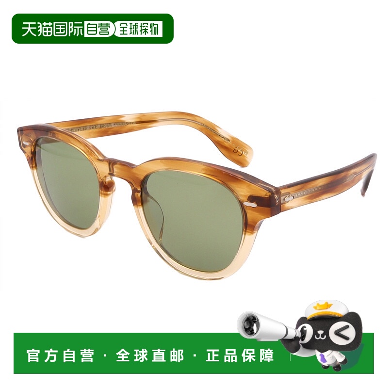 自营oliver peoples奥利弗人民太阳镜OV5413SU-167452-48-22-145