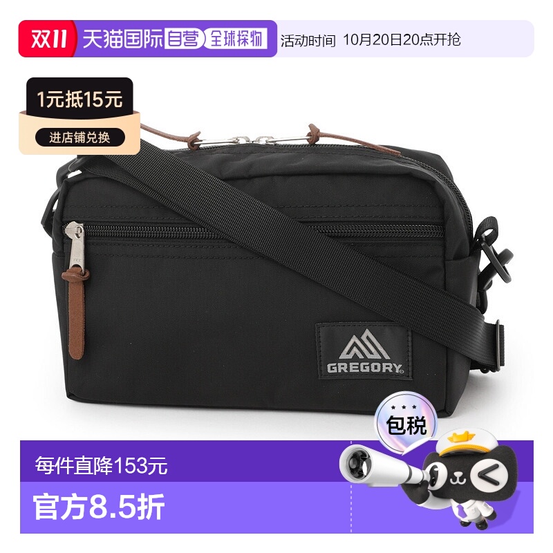 日本直邮GREGORY格里高利男女PAD SHOULDER POUCH M单肩包斜挎包