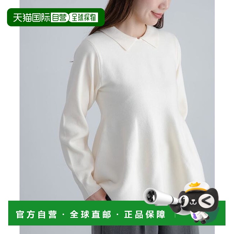 1h可退 日本直邮官方授权 Sonny Label 翻领荷叶边针织套头衫