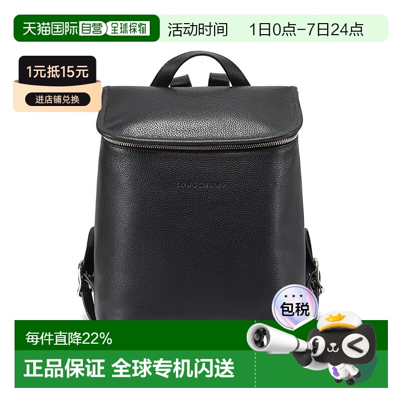 香港直邮珑骧LONGCHAMP女士Le Foulonne系列中号手提双肩背包 黑