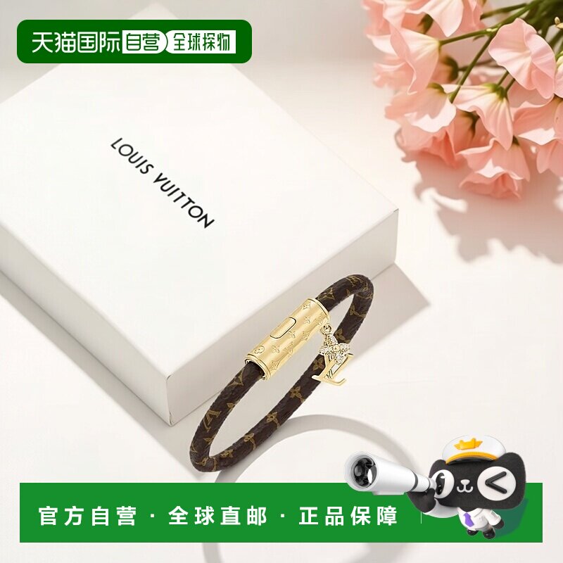 自营1h可退 欧洲直邮LV/路易威登 女士金色/黑色黄铜/帆布手链新