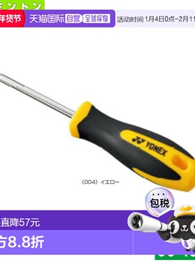 日本直邮[尤尼克斯 羽毛球穿线机] 短设定猫头鹰 B（AC620BA）