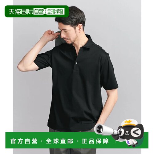 日本直邮BEAUTY&YOUTH UNITED ARROWS WEB限定 WARDROBE SMART 则