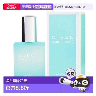 美国直邮W CLEAN WARM COTTON 1.0OZ EDP克霖 暖棉30ml女士正品