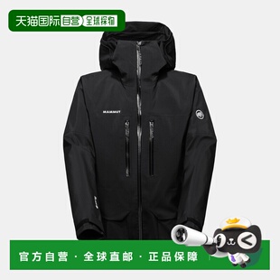 自营欧洲直邮Mammut Crater Pro HS 猛犸象男士连帽硬壳夹克