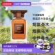 100ml正品 欧洲直邮TF汤姆福特烟氲圣木烟熏乌木中性浓香水30