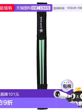 日本直邮Snow Peak钛锥形筷子绿色SCT-115-GR
