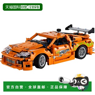 MK4积木玩具礼物汽车 Supra 日潮跑腿LEGO乐高 速度与激情：丰田