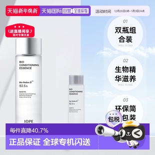 2瓶正品 48ml 2瓶 韩国直邮IOPE艾诺碧神仙水BIO生物精华液168ml