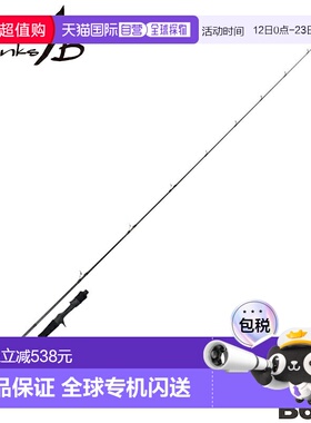 日本直邮Yamaga Blanks 铁板竿 Seawalk 轻型铁板竿 65M 抛饵竿型