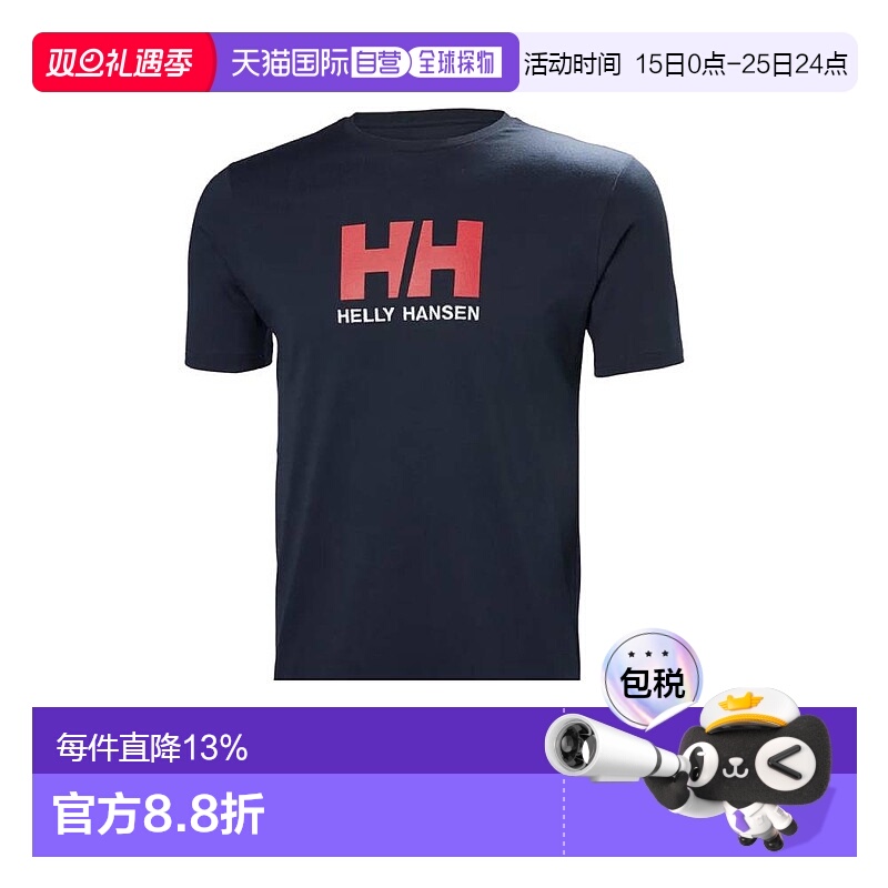 加拿大直邮HELLY HASEN/海丽汉森男士HH LOGO T-SHIRT有机棉短袖