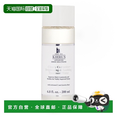 香港直邮Kiehl's  科颜氏医学维C亮肌柔肤水 200ml正品保湿水杨酸