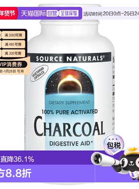 香港直发Source Naturals源美活性炭胶囊清除吸附有毒物质200粒