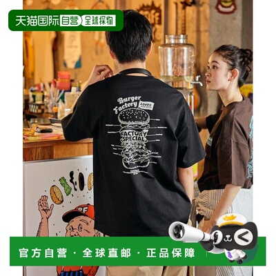 1h可退 日本直邮Burger Factory × FREAK'S STORE 联名款 男女同