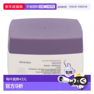 欧洲直邮WELLA/威娜轻盈保湿发膜补水滋润修复头皮损伤200 g正品