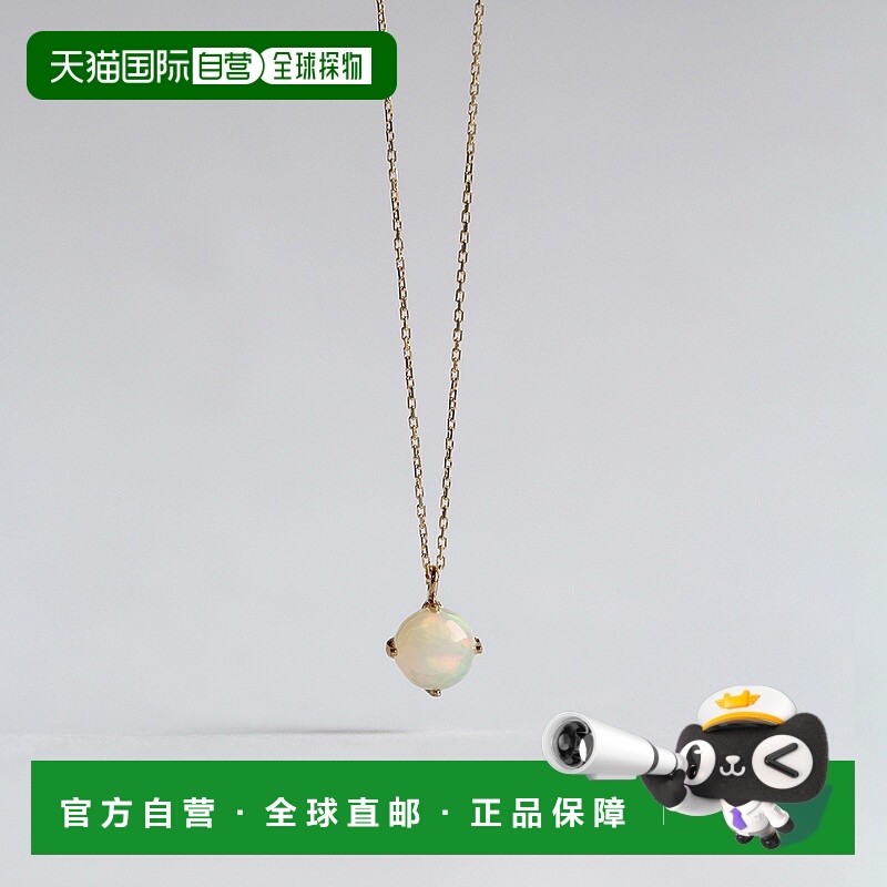 1h可退 日本直邮cui-cui 天然欧泊 10K黄金 单石项链 781732