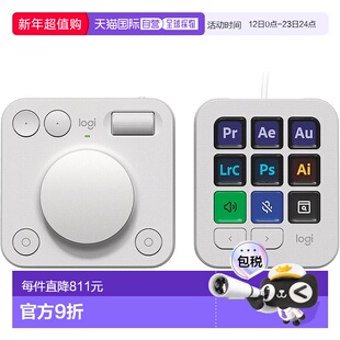 【日本直邮】罗技键盘MXCRIATIVE操纵KXCCPG左手画像动画编辑浅灰