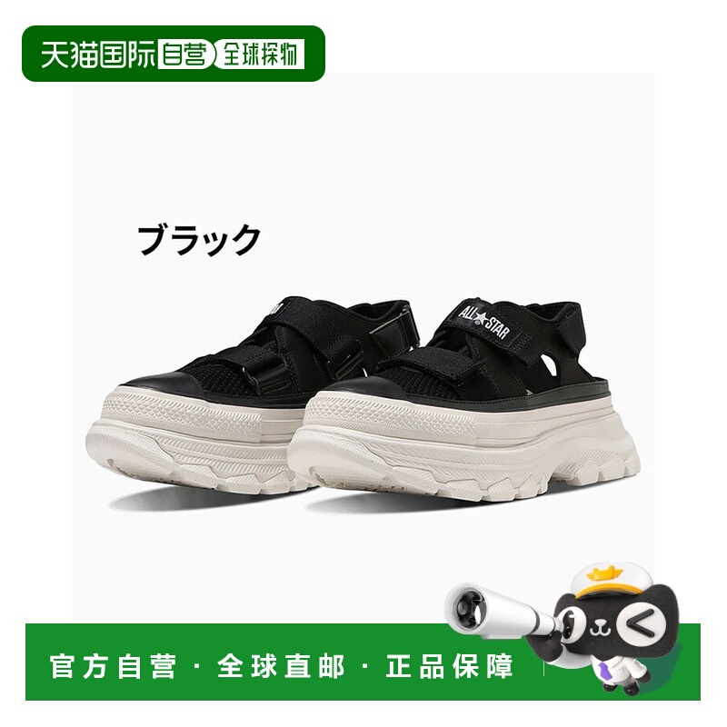 日本直邮 匡威厚底凉鞋 男女鞋 converse All Star (R) TREKWAVE