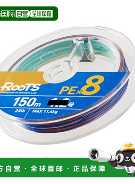 日本直邮Gosen Roots PE x 8 150m No. 2 多色 GMR851520