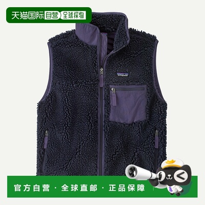 自营欧洲直邮PATAGONIA 女士经典 Retro-X® 抓绒背心