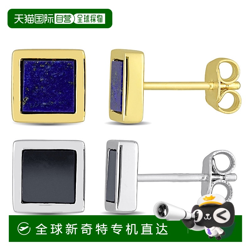 自营Mimi& Max Men's 2ct TGW Lapis Hematite Square Stud Earr