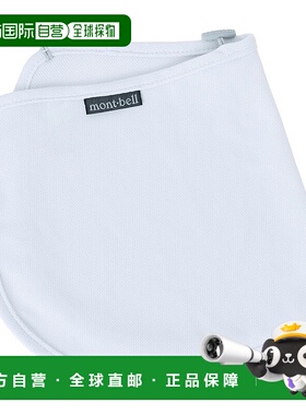 日本直邮MONTBELL WIC. Cool Hat Shade儿童遮阳帽 [1118949]帽子