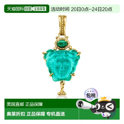 自营Ross-Simons Italian Tagliamonte Green Venetian Glass, Ma