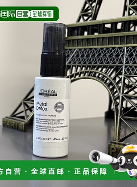 欧洲直邮L'Oreal Professionnel Paris/欧莱雅沙龙洗护系列芯韧修