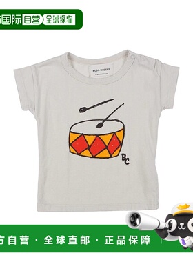 1h可退 香港直邮潮奢 bobo choses 婴儿 T恤童装 grey灰色 舒适时