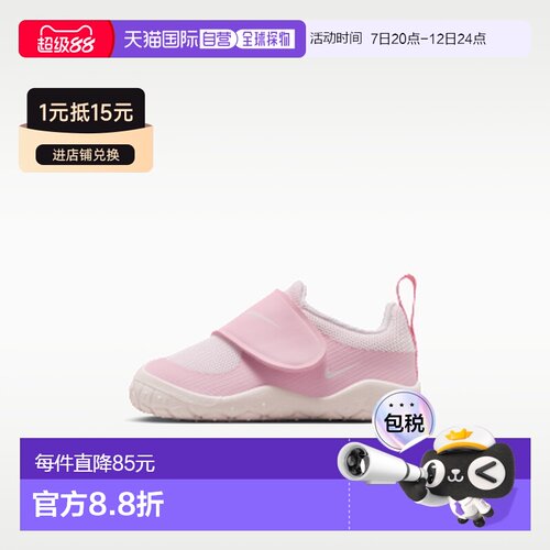 日本直邮Nike Swoosh 1 Essential 舒适贴合 低帮 学步鞋 粉色 婴
