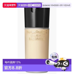 香港直邮MAC 魅可 聚光瓶粉底液#NC12 30ml正品