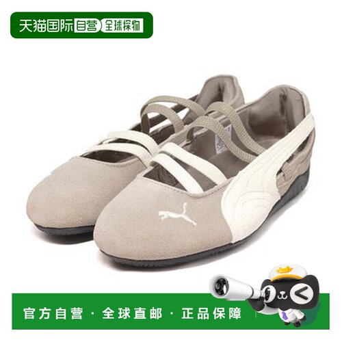 日本直邮彪马 PUMA SPEEDCAT BALLET SD 芭蕾舞鞋（鼠尾草灰/彪马