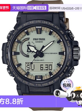 日本直邮卡西欧 PRO TREK 登山系列手表 PRW-61LD-5JF
