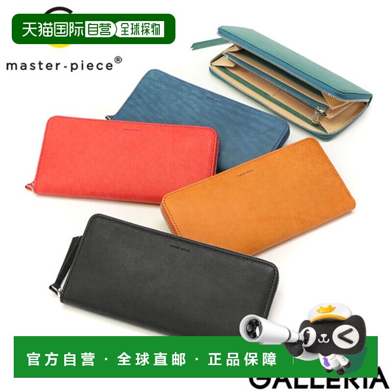 日本直邮 master-piece 圆形拉链卡零钱包皮革轻质纤薄粗糙 22342