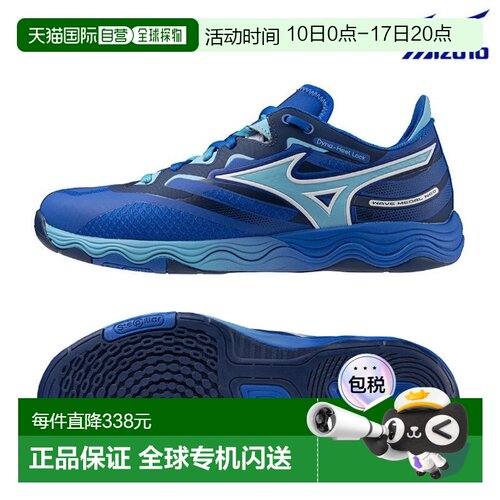 日本直邮Mizuno Wave Medal NEO 81GA232522 男女通用乒乓球鞋