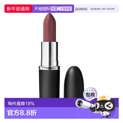 香港直邮 MAC魅可大子弹头新经典哑光唇膏雾面轻薄口红新款正品