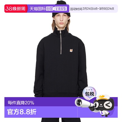 1h可退 香港直邮MAISON KITSUNE 男士 黑色 Fox Head 套头衫 MM00