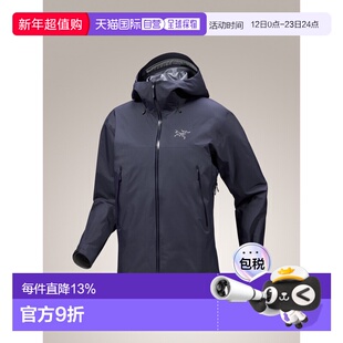 美国直邮始祖鸟 Beta SL Jacket 男款轻便防风防水连帽硬壳冲锋衣