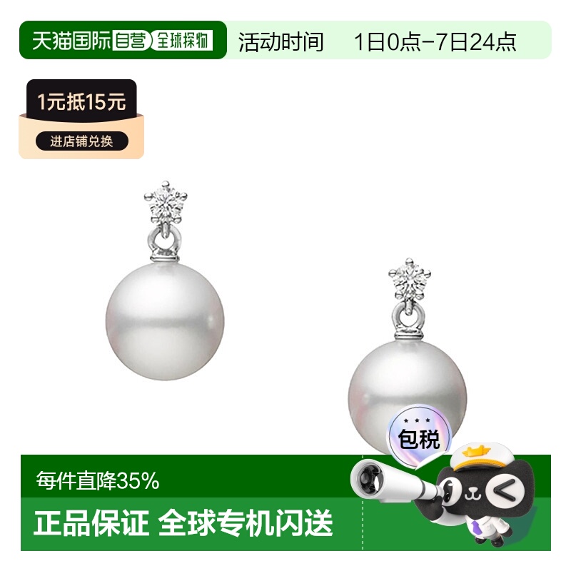 日本直邮Mikimoto御木本珍珠耳钉耳环时尚精致休闲莹亮玫瑰金首饰