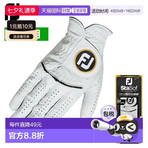 日本直邮FOOTJOY StaSof 男士高尔夫手套（右手）FGSS23L