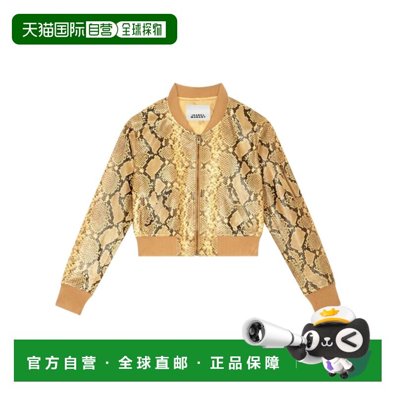 香港直邮ISABEL MARANT 女士西服 VE0288FAB1B05I23NL SS2024
