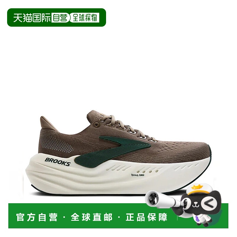 香港直邮Brooks布鲁克斯 Glycerin max级甘油缓震跑步鞋1104471D2