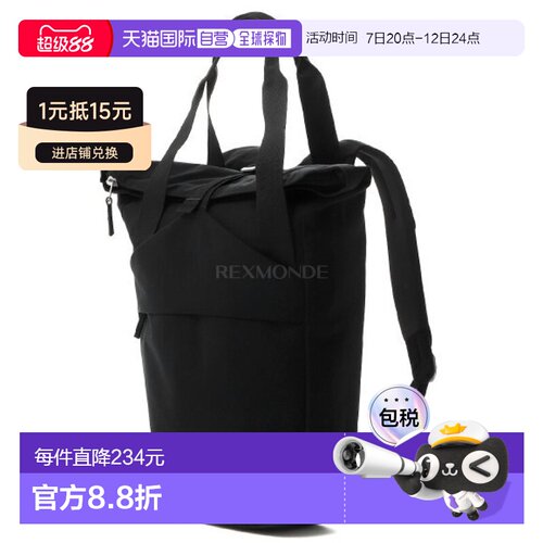 韩国直邮OSPREY Arcane Tote Pack托特包手提双肩21L男女通勤