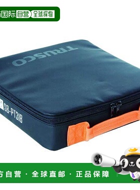 日本直邮TRUSCO 零件包 STACK BLOCK 零件盒 260x70 SB PT31B